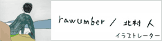 rawumber/�k�� �l